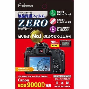 エツミ デジタルカメラ用液晶保護フィルムZERO Canon EOS 9000D専用 E-7354