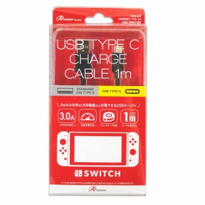 アンサー Switch用 USB充電ケーブル 1m ANS-SW011BK【送料無料】