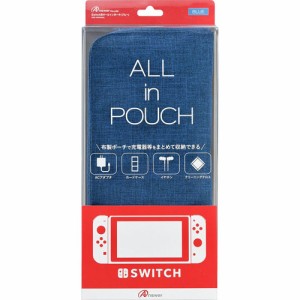 アンサー Switch用 ALL in POUCH(ブルー) ANS-SW008BL【送料無料】