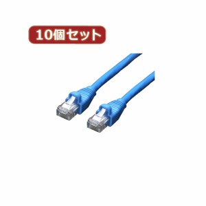 変換名人 【10個セット】 LANケーブル CAT6 10.0m LAN6-CA1000X10 パソコン パソコン周辺機器 変換名人【送料無料】