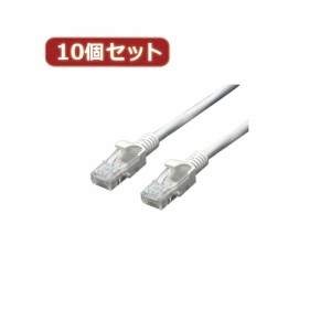 変換名人 【10個セット】 LANケーブル CAT5 3.0m LAN5-CA300X10 パソコン パソコン周辺機器 変換名人【送料無料】