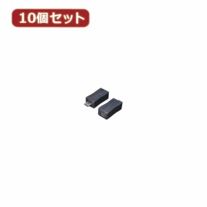 変換名人 【10個セット】 USB mini5pin→microUSB I型 USBM5-MCIX10 パソコン パソコン周辺機器 変換名人【送料無料】