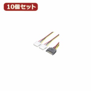 変換名人 【10個セット】 SATA電源→4pin電源2分岐 SP-4P/2X10 パソコン パソコン周辺機器 変換名人【送料無料】