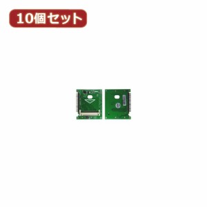 変換名人 【10個セット】 CF1pcs→2.5"/日立1.8"HDD CFIDE-1825IAX10 パソコン パソコン周辺機器 変換名人【送料無料】