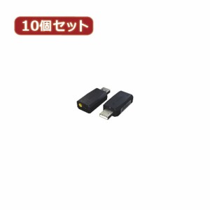 変換名人 【10個セット】 USB音源 5.1chサウンド USB-SHSX10 パソコン パソコン周辺機器 変換名人【送料無料】