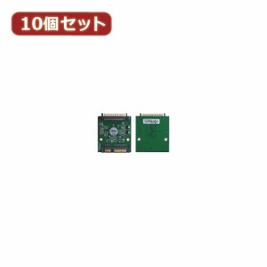 変換名人 【10個セット】 東芝1.8"HDD→SATA HDD 18HD-SATAX10 パソコン パソコン周辺機器 変換名人【送料無料】