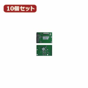 変換名人 【10個セット】 ZIF HDD→SATA HDD ZIF-SATAX10 パソコン パソコン周辺機器 変換名人【送料無料】