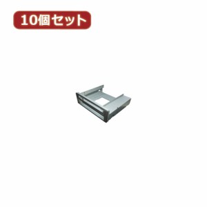 変換名人 【10個セット】 Slimドライブ 2台マウント DM-SD2/50X10 パソコン パソコン周辺機器 変換名人【送料無料】