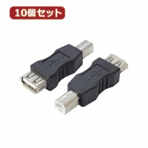 usb オス メス 変換の通販｜au PAY マーケット