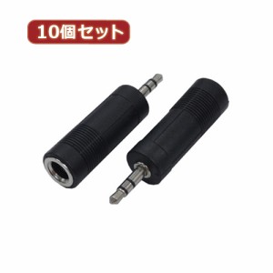 2. 5mm 6. 35mm 変換の通販｜au PAY マーケット