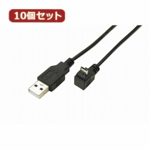 変換名人 【10個セット】 USB A to micro上L型100cmケーブル USBA-MCUL/CA100X10 パソコン パソコン周辺機器 変換名人【送料無料】