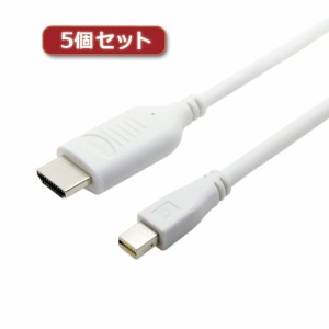 【5個セット】 ミヨシ HDMI-ミニディスプレイポート変換ケーブル 1m ホワイト HDC-MD10/WHX5【送料無料】