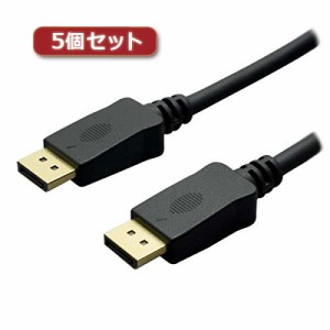 【5個セット】 ミヨシ 4K対応 DisplayPortケーブル 2.8m ブラック DP-28/BKX5 パソコン パソコン周辺機器 ケーブル【送料無料】