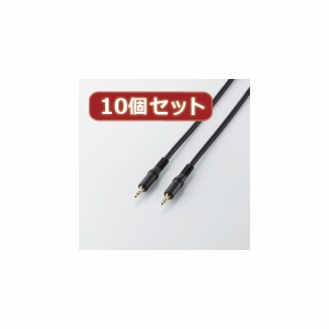 【10個セット】 エレコム オーディオケーブル AV-351X10 AV-351X10 パソコン エレコム【送料無料】