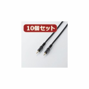 【10個セット】 エレコム オーディオケーブル AV-353X10 AV-353X10 パソコン エレコム【送料無料】