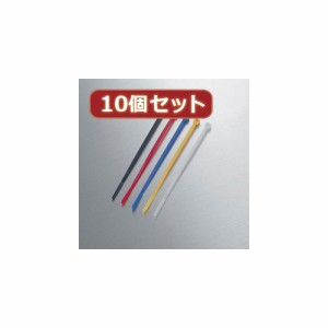 【10個セット】 エレコム ケーブル結束バンド LD-T100SET50X10 LD-T100SET50X10 パソコン エレコム【送料無料】