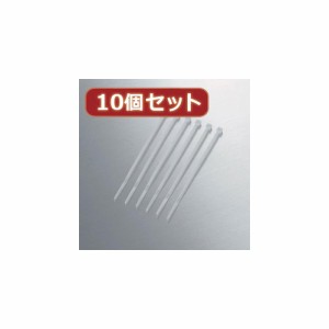 【10個セット】 エレコム ケーブル結束バンド LD-T100WH50X10 LD-T100WH50X10 パソコン エレコム【送料無料】