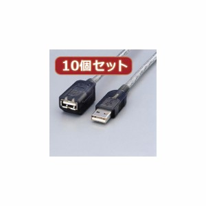 【10個セット】 エレコム マグネット内蔵USB延長ケーブル USB-EAM1GTX10 USB-EAM1GTX10 パソコン エレコム【送料無料】