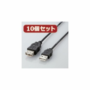 【10個セット】 エレコム エコUSB延長ケーブル(1m) USB-ECOEA10X10 USB-ECOEA10X10 パソコン エレコム【送料無料】