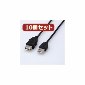 【10個セット】 エレコム エコUSB延長ケーブル(3m) USB-ECOEA30X10 USB-ECOEA30X10 パソコン エレコム【送料無料】