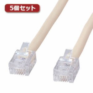 【5個セット】 サンワサプライ シールド付ツイストモジュラーケーブル TEL-ST-15N2X5 TEL-ST-15N2X5 家電 サンワサプライ【送料無料】