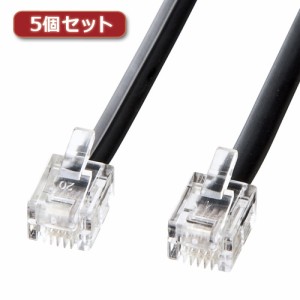 【5個セット】 サンワサプライ モジュラーケーブル(黒) TEL-N1-30BKN2X5 TEL-N1-30BKN2X5 家電 サンワサプライ【送料無料】