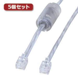 【5個セット】 サンワサプライ コア付シールドツイストモジュラーケーブル TEL-FST-5N2X5 TEL-FST-5N2X5 家電 サンワサプライ