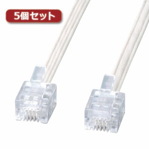 【5個セット】 サンワサプライ エコロジー電話ケーブル TEL-E4-20N2X5 TEL-E4-20N2X5 家電 サンワサプライ【送料無料】