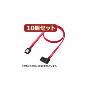 【10個セット】サンワサプライ 右L型シリアルATA3ケーブル TK-SATA3-03RLX10(代引不可)【送料無料】