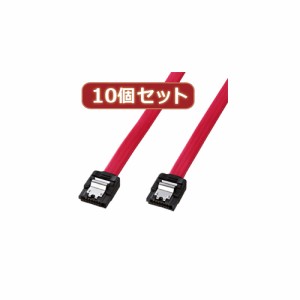 【10個セット】サンワサプライ シリアルATA3ケーブル TK-SATA3-07X10(代引不可)【送料無料】