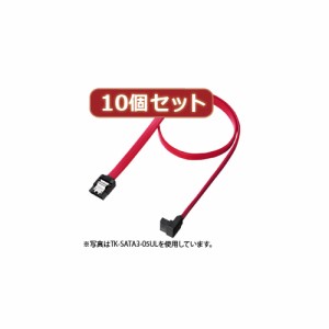 【10個セット】サンワサプライ 上L型シリアルATA3ケーブル TK-SATA3-07ULX10(代引不可)【送料無料】