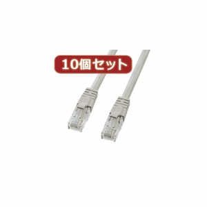 【10個セット】サンワサプライ カテゴリ6UTPクロスケーブル KB-T6L-02CKX10(代引不可)【送料無料】