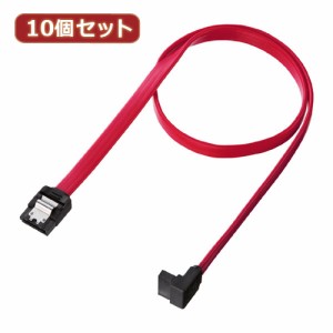 【10個セット】 サンワサプライ 上L型シリアルATA3ケーブル TK-SATA3-05ULX10(代引不可)【送料無料】