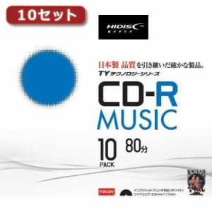 【10セット】HI DISC CD-R(音楽用)高品質 10枚入 TYCR80YMP10SCX10(代引不可)【送料無料】