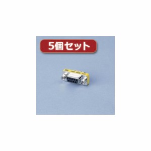 【5個セット】エレコム 超小型アダプタ AD-D9MF AD-D9MFX5(代引不可)【送料無料】