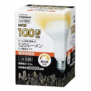 5個セット YAZAWA R80レフ形LED 電球色 調光対応 LDR10LHD2X5 家電 照明器具 その他の照明器具 LDR10LHD2X5(代引不可)【送料無料】