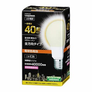 5個セット YAZAWA 一般電球形LED 40W相当 電球色 LDA5LG3X5 家電 照明器具 その他の照明器具 LDA5LG3X5(代引不可)【送料無料】