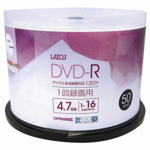 10個セット Lazos 録画用 DVD-R 50枚組 L-CP50PX10 パソコン ドライブ DVDメディア L-CP50PX10(代引不可)【送料無料】