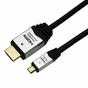 HORIC HDMI MICROケーブル 2m シルバー HDM20-040MCS 家電 オーディオ関連 AVケーブル HORIC(代引不可)【送料無料】