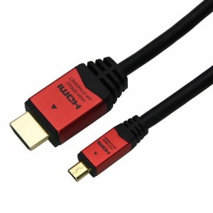 HORIC HDMI MICROケーブル 5m レッド HDM50-073MCR 家電 オーディオ関連 AVケーブル HORIC(代引不可)【送料無料】