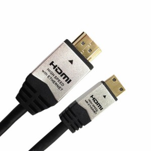 HORIC HDMI MINIケーブル 2m シルバー HDM20-015MNS 家電 オーディオ関連 AVケーブル HORIC(代引不可)【送料無料】