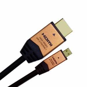 HORIC HDMI MICROケーブル 3m ゴールド HDM30-018MCG 家電 オーディオ関連 AVケーブル HORIC(代引不可)