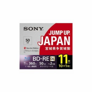 ソニー BD-RE ビデオ用ブルーレイディスク くり返し録画用 50GB 2倍速 11枚入 11BNE2VPPS2 ブルーレイディスク メディア SONY(代引不可) 