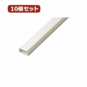  10個セット固定テープ付モール 3号 1m ピュアホワイト FF3WWX10 家電 生活家電 その他家電用品(代引不可)【送料無料】