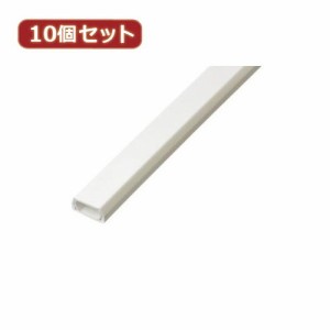  10個セット固定テ-プ付モ-ル FF2WWX10 家電 照明器具 その他の照明器具(代引不可)【送料無料】