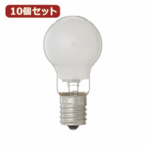  10個セット 省エネクリプトンランプ25W形フロスト P351722FX10 家電 照明器具 その他の照明器具(代引不可)【送料無料】