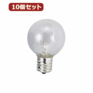  10個セット ベビーボール球15WクリアE17 G301715CX10 家電 照明器具 その他の照明器具(代引不可)【送料無料】