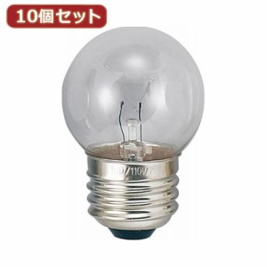  10個セット ベビーボール球10WクリアE26 G402610CX10 家電 照明器具 その他の照明器具(代引不可)【送料無料】