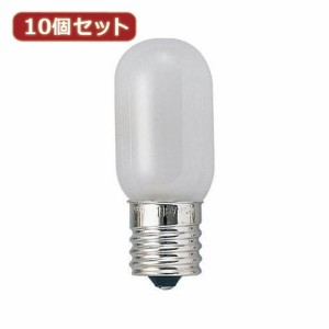  10個セット ナツメ球15Wフロスト口金E17 T221715FMSINEX10 家電 照明器具 その他の照明器具(代引不可)【送料無料】