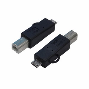 変換名人 変換プラグ USB B(オス)→microUSB(オス) USBBA-MCA パソコン パソコン周辺機器 その他パソコン用品 変換名人(代引不可)